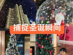 -天河领展广场