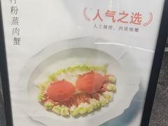 -海鲜e族(马王堆店)