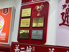 -陕西餐厅(欧亚卖场店)