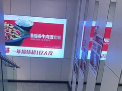 -乡村基(总府红旗店)