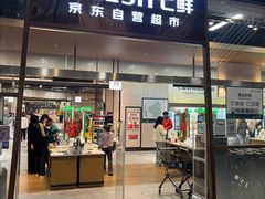 -7fresh七鲜(大族广场店)