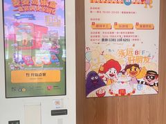 -麦当劳(健德桥得来速店)