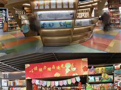 -PAGEONE(北京坊店)