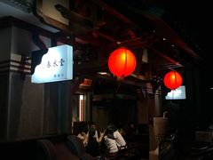 -春水堂人文茶馆(台中四维店)