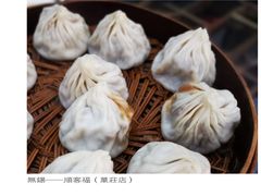 -顺客福(震泽路店)