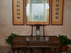 -许驸马府