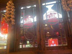 -富正毅三下锅·湘西韵味(天门山索道店)