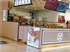 -杭州西湖银泰百货