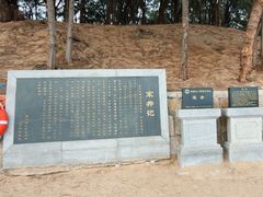 -宋井风景区