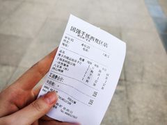-国强手抓(西夏区店)