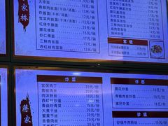 -蒋家桥饺面店(东关街店)