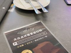 -Ninethirty by Awfully Chocolate(天环广场店)