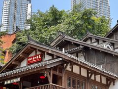 -重庆十八梯传统风貌区