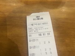 -合记烩面(人民路店)