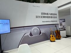 -杭州中沃沃尔沃4S店(滨江区店)