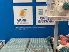 -宜家家居(四元桥商场店)