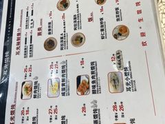 -宁波鄞州万达广场