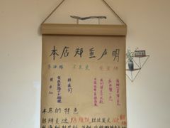 -清真私房烧烤·炭烤鲜牛(创始店)