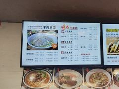 -老陕兄弟(彩虹新城店)