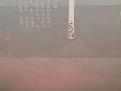 -呼和浩特博物馆