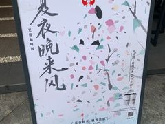 -霸王茶姬(正佳广场店)