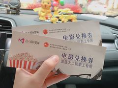 -名人国际影城(人民路店)