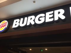 门面-汉堡王(洛阳泉舜广场店)
