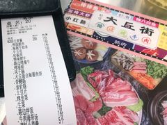 -大丘街路边烤牛肉