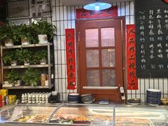 -永安里地摊烤肉(首创店)