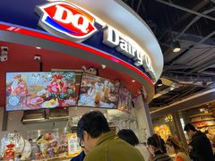 -DQ·蛋糕·冰淇淋(印象城店)