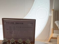 -鲸落SPA(番禺长隆店)