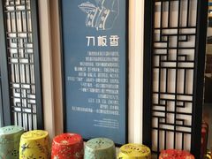 -刀板香·安徽菜(国购IFC店)