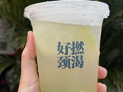 -颈渴