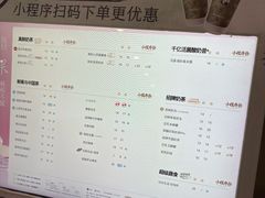 -茶百道(京华城店)