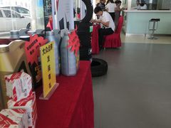 -烟台东联一汽丰田4S店(福山区店)