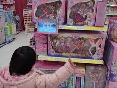 -TOYSRUS玩具反斗城(大连恒隆广场店)