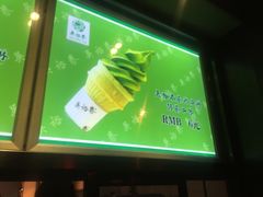 -吴裕泰茶庄(鼓楼店)