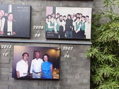 -花家怡园(四合院总店)
