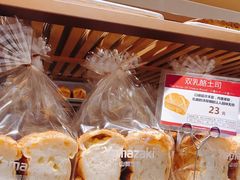 -山崎面包(静安久光店)