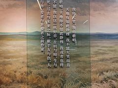 -北京鲁迅博物馆(北京新文化运动纪念馆鲁博馆区)