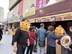 -珠海市博物馆