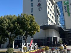 -长阳创谷