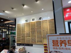 -老盛兴汤包馆(临汾店)