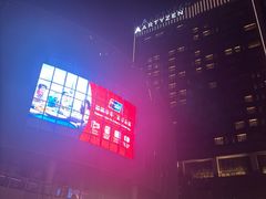 -交通银行前滩31演艺中心