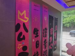 -松竹和日式料理(辽阳店)