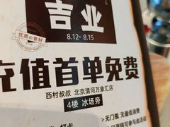 -西村叔叔的店·面包·甜品·蛋糕(清河万象汇店)