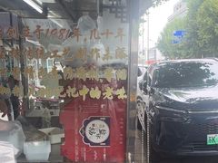 -正宗忘不了老鹅(梅岭店)