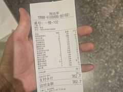 -雪熊哈尔滨烧烤·精酿啤酒·砂锅(中央胜境店)