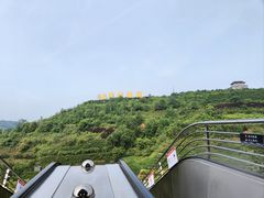 -白鹿原影视城