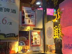 -坤记煲仔小菜(西环店)